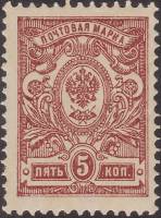 (1908-05) Марка Россия  1908 год, Без ВЗ, Верт мел сетка, Перф. рам 14¼:14¾    1908 год I O