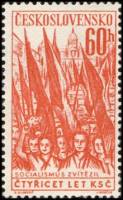 (1961-034) Марка Чехословакия "Первомайская демонстрация" , III O