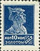 (1923-022f) Марка СССР "Красноармеец" Перф. рамочная 12:12¼, Вертикал ВЗ, (1925 г)    Стандартный вы