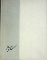 Книга Воспоминания о В.А. Серове 1964 Н. Симонович-Ефимова Ленинград Твёрдая обл. 186 с. С ч/б илл