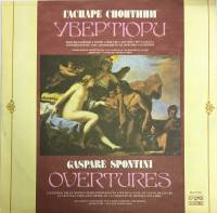 Пластинка виниловая , Увертюры из опер Балкантон 300 мм. (Сост. на фото)