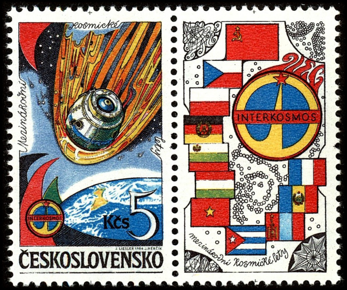 (1984-016a) Марка Чехословакия &quot;С купоном&quot;    Космическая программа Интеркосмос. Пилотируемые космич
