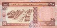 (№1988P-18a) Банкнота Бахрейн 1988 год "frac12; Dinar"
