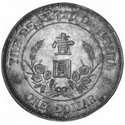 () Монета Китай 1912 год 1 доллар ""   UNC