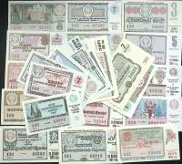 Набор билетов "Денежно-вещевая лотерея", 30 шт