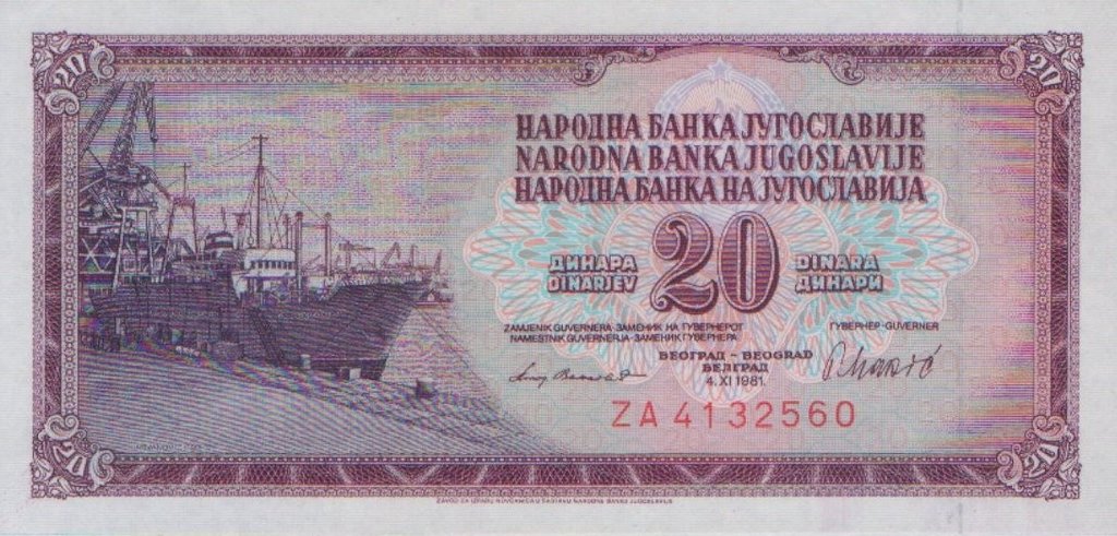 (1981) Банкнота Югославия 1981 год 20 динар &quot;Корабль в порту&quot;   UNC