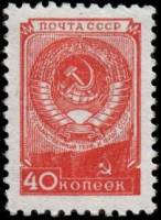 1948-100a Марка СССР Рис 14х21 мм  Стандартный выпуск (Октябрь) II Θ