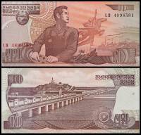 (1998) Банкнота Северная Корея 1998 год 10 вон "Рабочий"   UNC