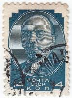 (1929-28) Марка СССР "В.И. Ленин"  Стандартный выпуск  Станд выпуск (Авг) II Θ