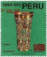 (№1978-1124) Марка Перу 1978 год "Оро ampquotChimuacuteampquot Habilitados", Гашеная