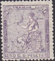 (№7) Марка Куба 1874 год "Испания", Гашеная