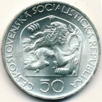 () Монета Чехословакия 1973 год 50 крон ""  Биметалл (Серебро - Ниобиум)  UNC
