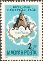 (1984-033) Марка Венгрия "Монумент"    Фестиваль мира в Пуставач II Θ