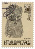 1985-086 Марка СССР Портрет  К.Ю. Барон. 150 лет со дня рождения III Θ
