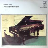 Пластинка виниловая К. Дебюсси Образы. Детский уголок А. Б. Микеланджели Мелодия 300 мм. Excellent