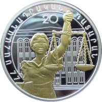 (2015) Монета Армения 2015 год 1000 драм "Конституционный суд. 20 лет"  Серебро Ag 925  PROOF