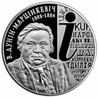 () Монета Беларусь 2008 год 1  ""    AU