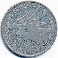 (№1971km15) Монета Камерун 1971 год 100 CFA Francs