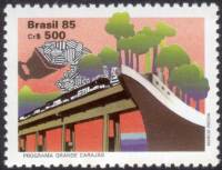 (№1985-2163) Марка Бразилия 1985 год "Программа Гранд Carajaacutes", Гашеная