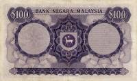 (№1972P-11) Банкнота Малайзия 1972 год "100 Ringgit" (Подписи: Ismail Mohammed Ali)
