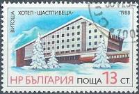 (1988-101) Марка Болгария "Гостиница в Витоше"   Туризм III O
