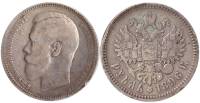 1896 АГ Монета Россия 1896 год 1 рубль Николай II  Серебро Ag 900  VF