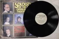 Пластинка виниловая , Солисты театра оперы и балета им. М. Кирова Мелодия 300 мм. (Сост. отл.)