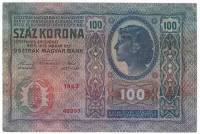 () Банкнота Австро-Венгрия 1912 год 100  ""   VF