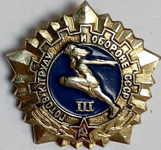 Значок Знак СССР &quot;ГТО III&quot; На булавке 