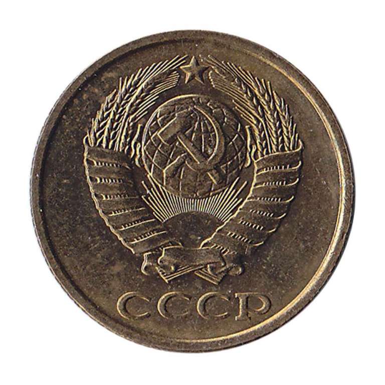 (1981) Монета СССР 1981 год 2 копейки   Медь-Никель  XF