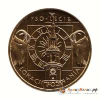 (057) Монета Польша 2003 год 2 злотых "Познань. 750 лет"  Латунь  UNC