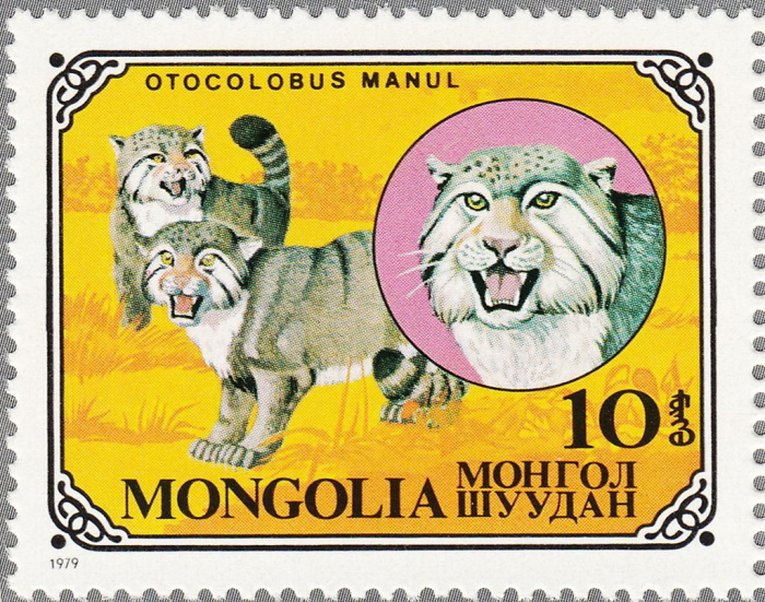 (1979-054) Марка Монголия &quot;Манул&quot;    Дикие животные II Θ