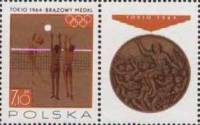 (1965-069) Марка с купоном Польша "Волейбол"   Олимпийские медали для Польши в Токио III Θ