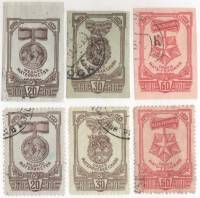 1945-36-41 Серия Набор марок 6 шт СССР Разные виды перф  Награды материнства 1-й вып II Θ