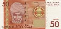 (2016) Банкнота Киргизия 2016 год 50 сом "Курмаджан Датка"   UNC