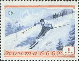 1954-026 Марка СССР Горнолыжный спорт   Cпорт I &Theta;