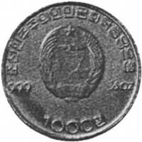 () Монета Северная Корея 1994 год 10000  ""   Биметалл (Платина - Золото)  AU
