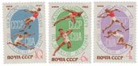 1965-092-94  Серия Набор марок (3 шт) СССР  Матч СССР-США по легкой атлетике III O