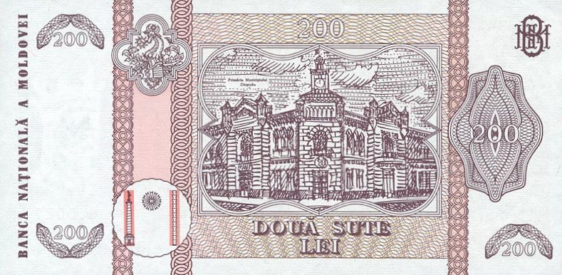 () Банкнота Молдова 1992 год 200  &quot;&quot;   UNC