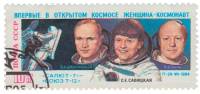 1985-066 Марка СССР В.А. Джанибеков, С.Е. Савицкая, И.П. Волк  Салют-7 - Союз Т-12 III Θ