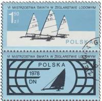 (1978-002) Марка с купоном Польша "Парусный спорт"    6-й чемпионат мира по парусным гонкам на льду 
