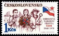 (1978-004) Марка Чехословакия "Национальный фронт"    30-летие 'Победоносного февраля' и 'Национальн