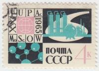 1965-064 Марка СССР Химические символы   Международный конгресс III Θ
