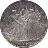 (№1876xs13) Монета Швейцария 1876 год 5 Francs (Лозанна)