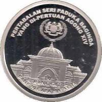 () Монета Малайзия 2002 год 10 ринггитов ""   UNC