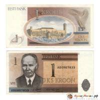 Бона Эстония   1 крона 1992 год (Состояние - VF плюс)
