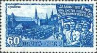 1948-034 Марка СССР Демонстрация (Голубая)  День 1 мая I Θ