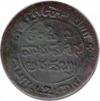 (№1807km327) Монета Индия 1807 год frac12; Dub (10 Наличными, 1/2 Falus)