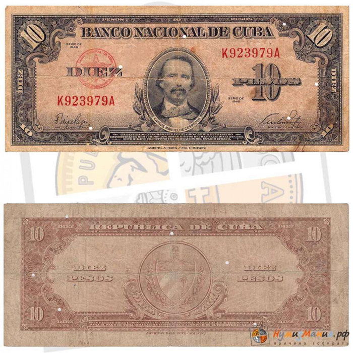 () Банкнота Куба 1949 год   &quot;&quot;   F