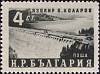 (1952-007) Марка Болгария "Водохранилище (Чёрно-зелёная)"   Водохранилище имени Василя Коларова I Θ
